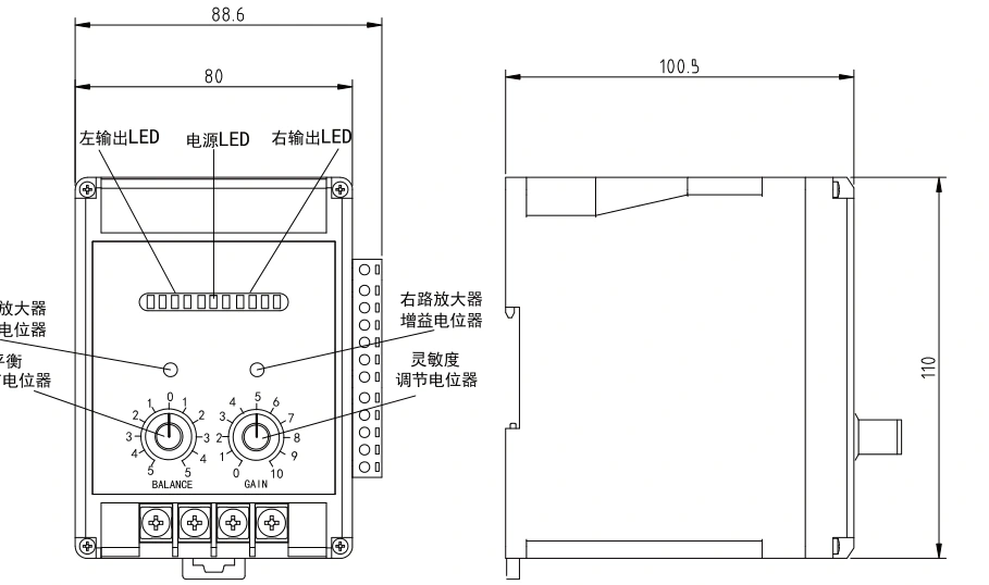 红外光电对中装置